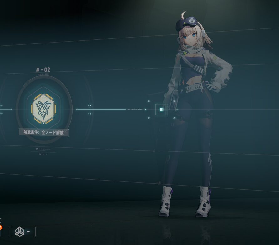 ドルフロ2リンド固有キー