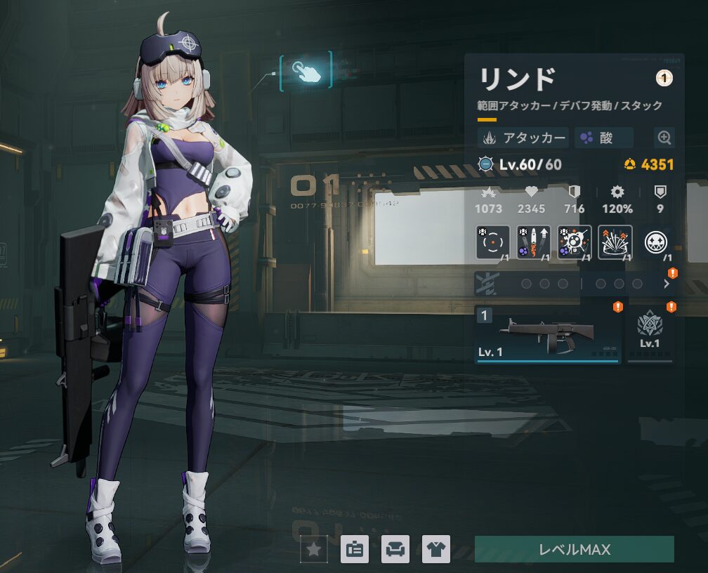 ドルフロ2リンド評価とスキル性能