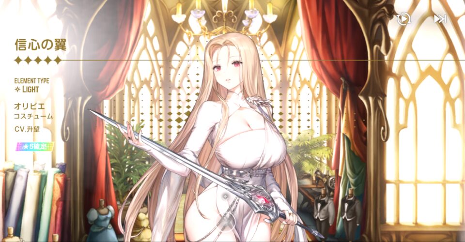 ブラウンダスト2のオリビエ