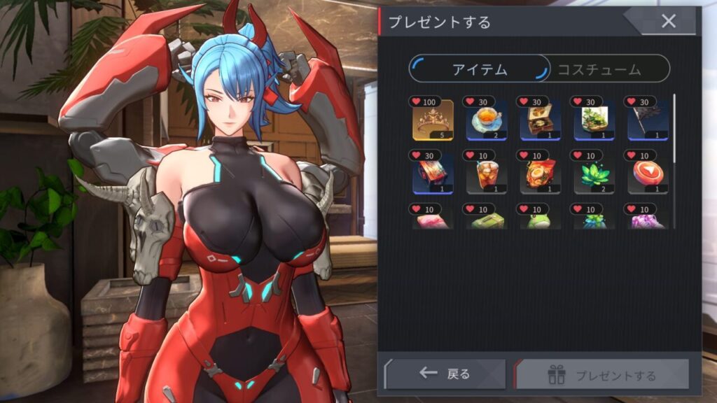 ホライゾンウォーカーのカウルのおすすめプレゼント