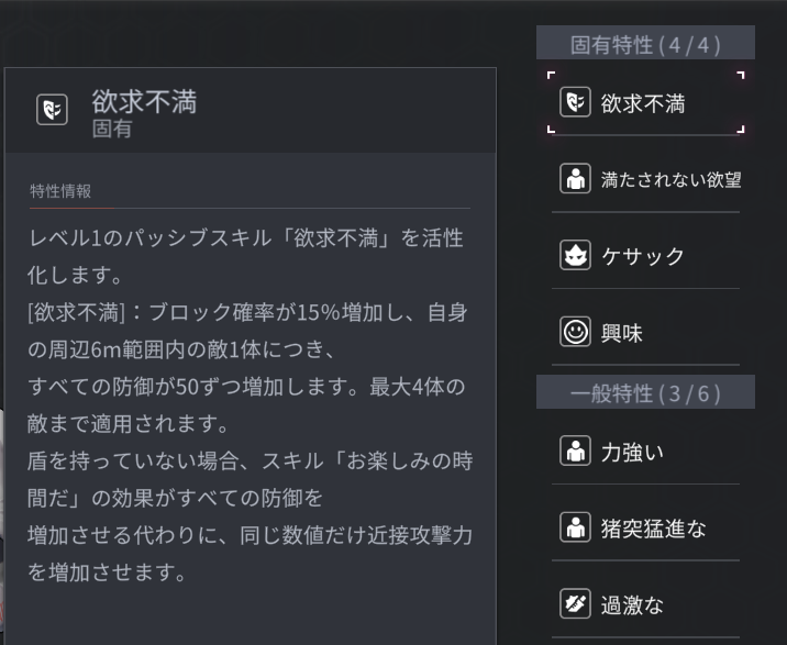 ホライゾンウォーカーのカウル特性