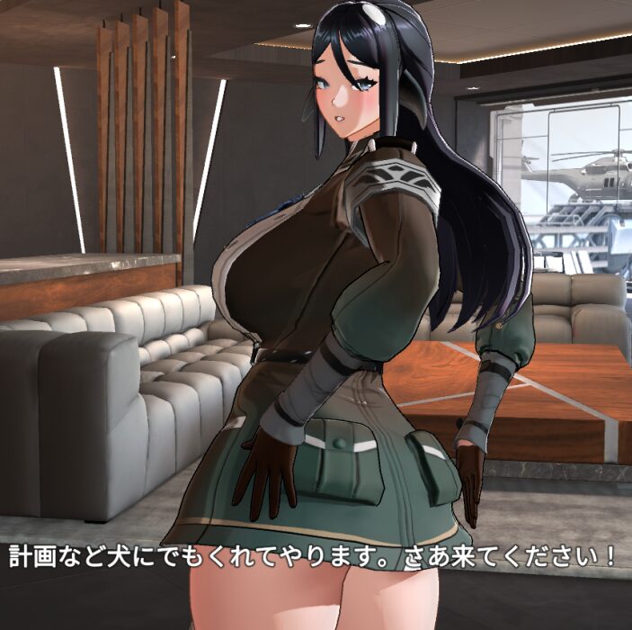 ホライゾンウォーカーのナリお尻