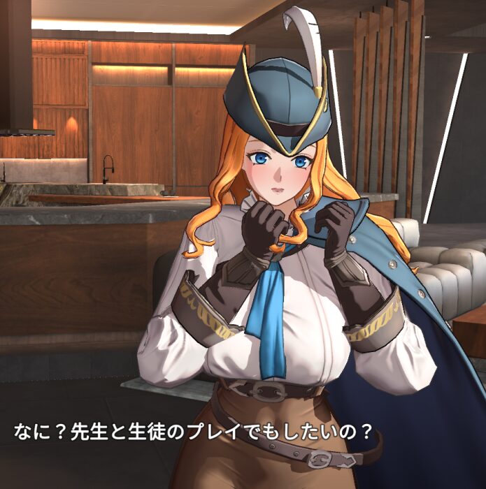 ホライゾンウォーカーのパンテリ照れ