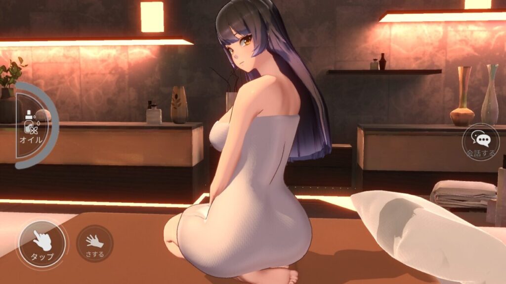 ホライゾンウォーカーのマトロッソマッサージ