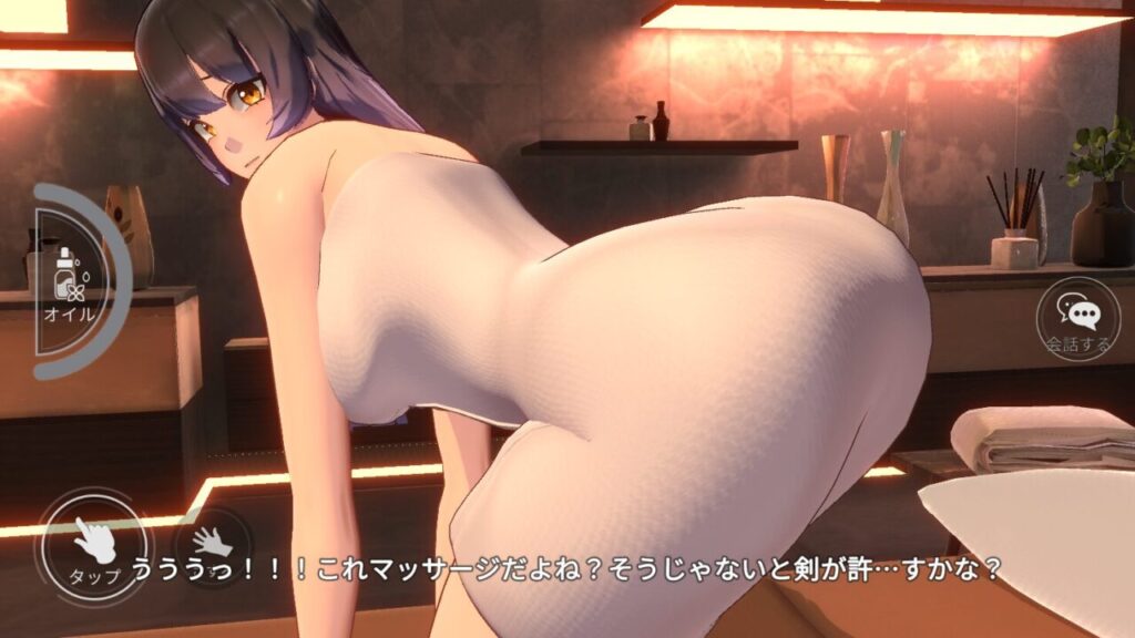 ホライゾンウォーカーのマトロッソマッサージお尻