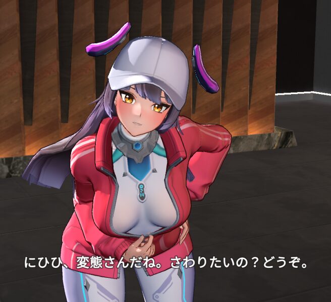 ホライゾンウォーカーのマトロッソ誘惑