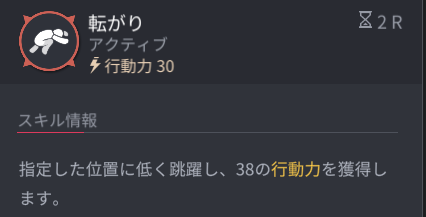 ホライゾンウォーカージュハスキル2