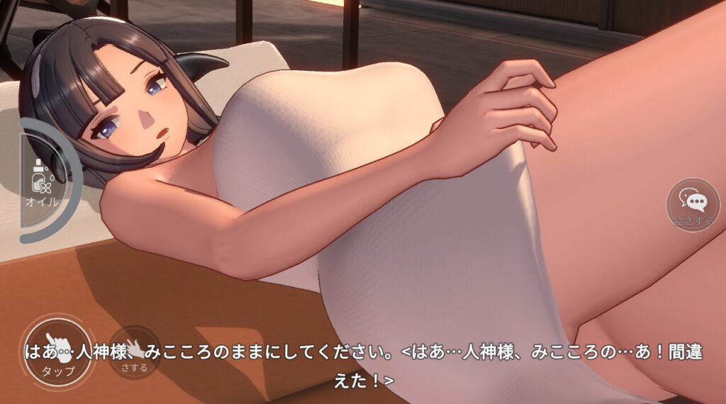 ホライゾンウォーカージュハマッサージ脚