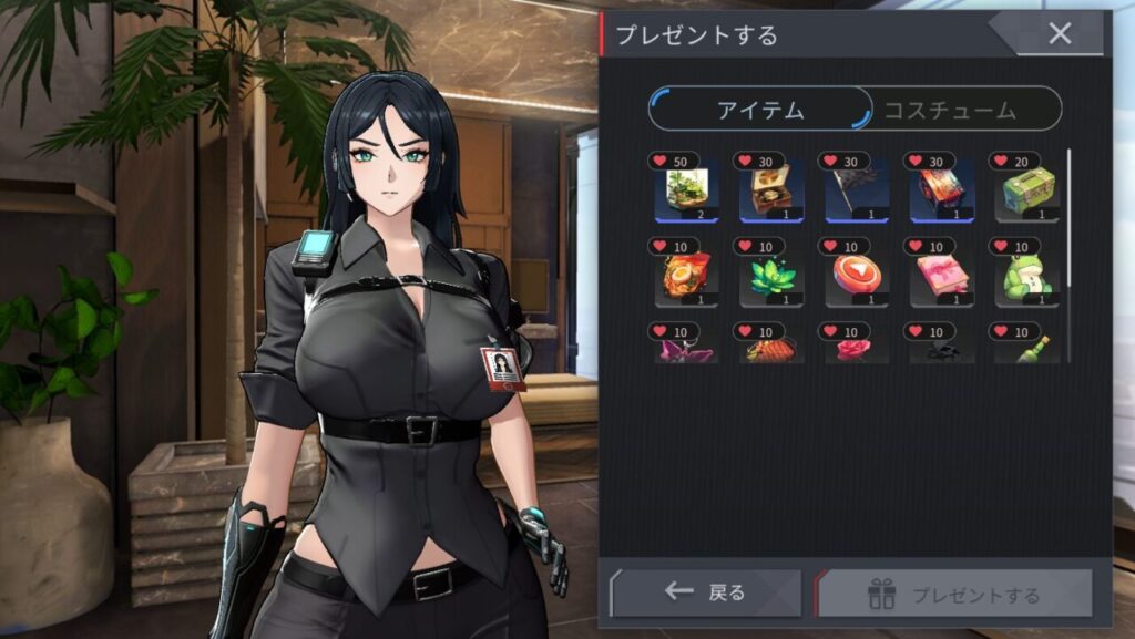 ホライゾンウォーカー結衣プレゼント