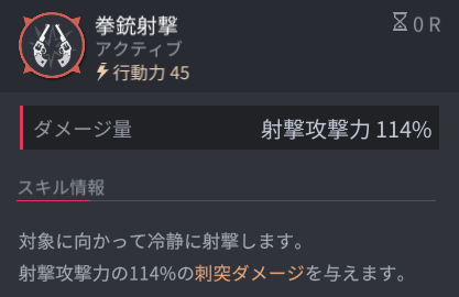 ホライゾンウォーカー結衣通常攻撃
