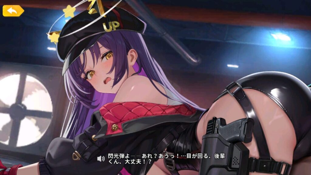 少女ウォーズの花嫁アストルフォ手タップ