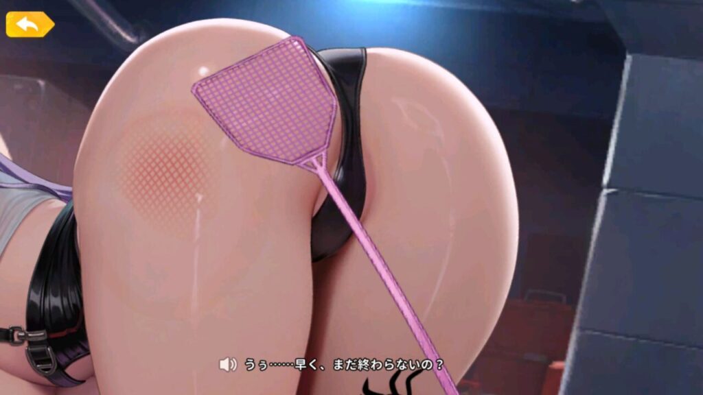 少女ウォーズの花嫁アストルフォ脱衣後クモタップ