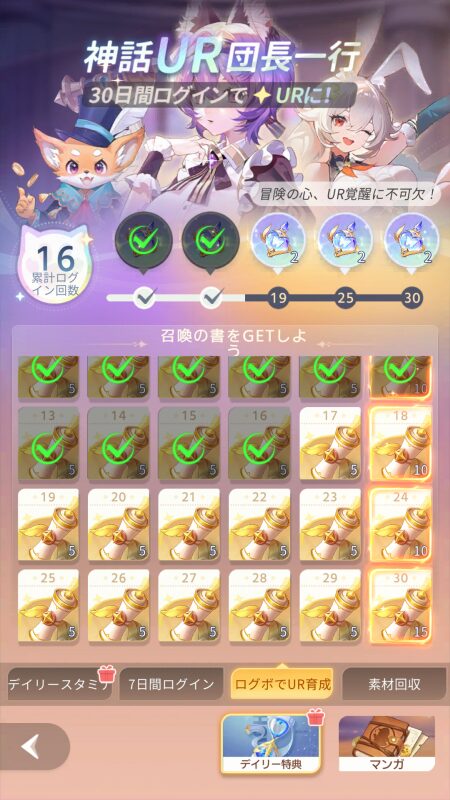 百花ランブル配布