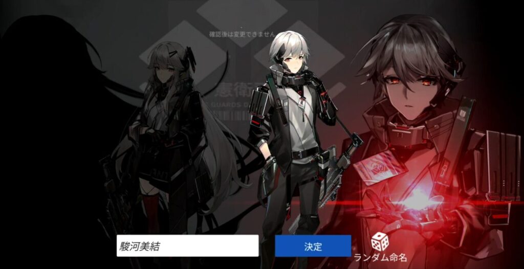 終境シンフォニーがどんなゲームなのかレビュー