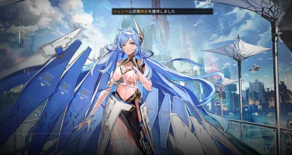 終境シンフォニーのエロいキャラ