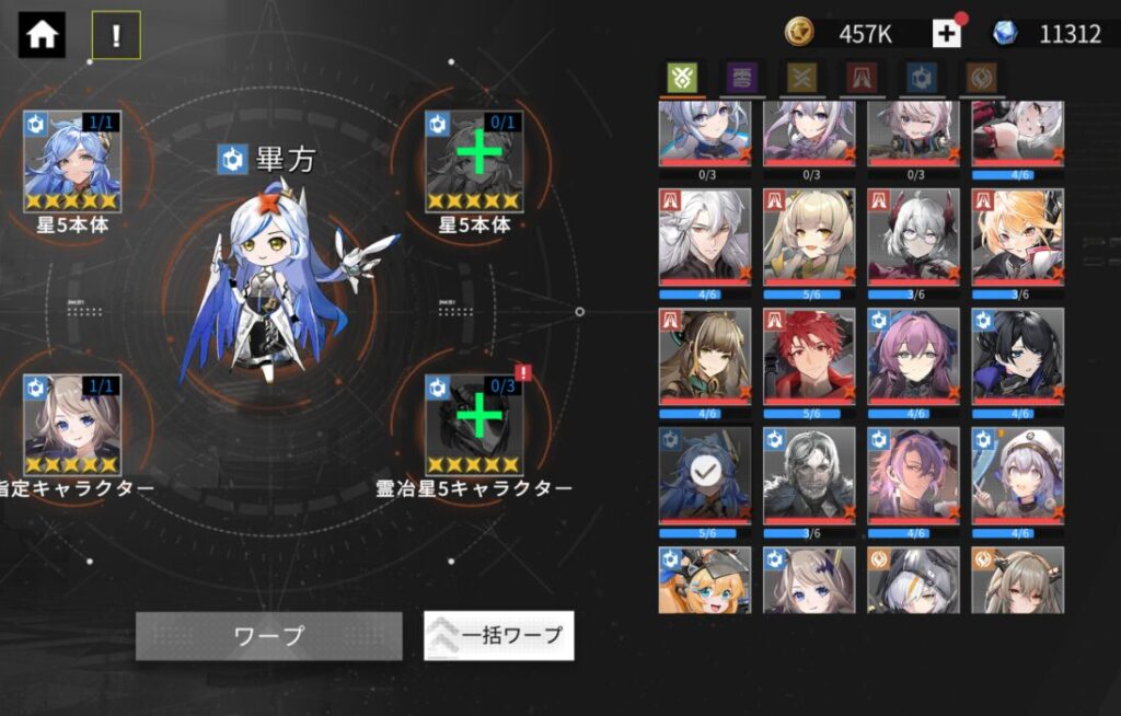 終境シンフォニーの星上げ