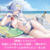 終境シンフォニーはエロいゲームなのかレビュー