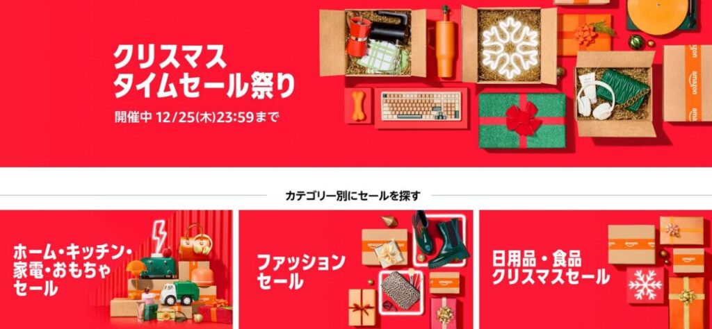 1人暮らしのプレゼント