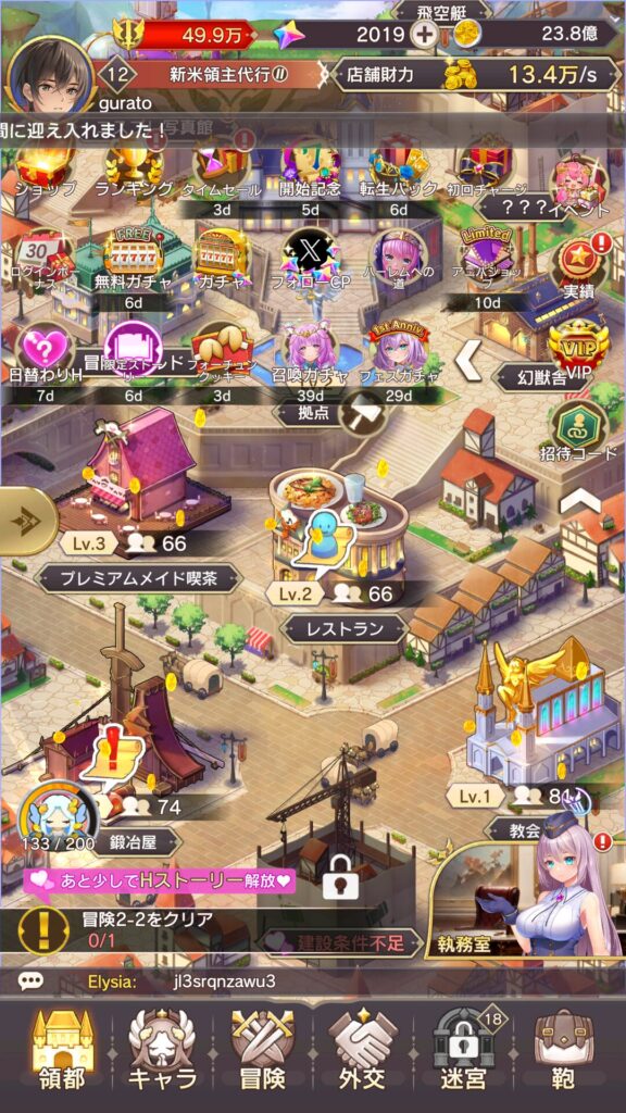 Megaha：Reどんなゲームかレビュー