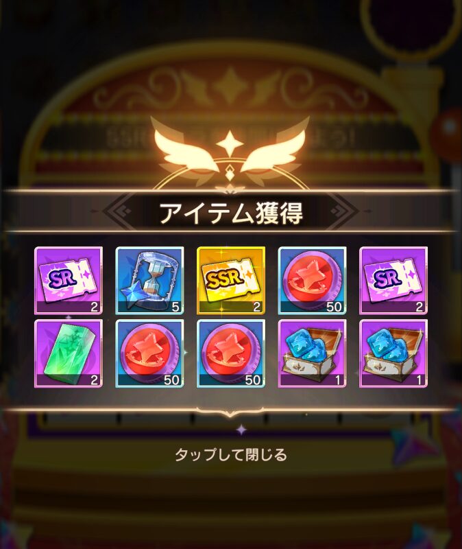 Megaha：Reガチャ