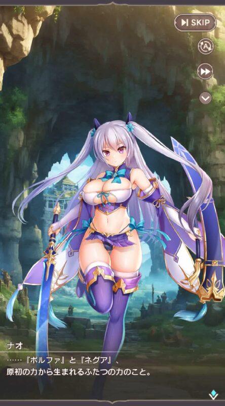 Megaha：Reストーリー