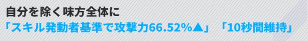 NIKKEの冬ブリッドバーストスキル