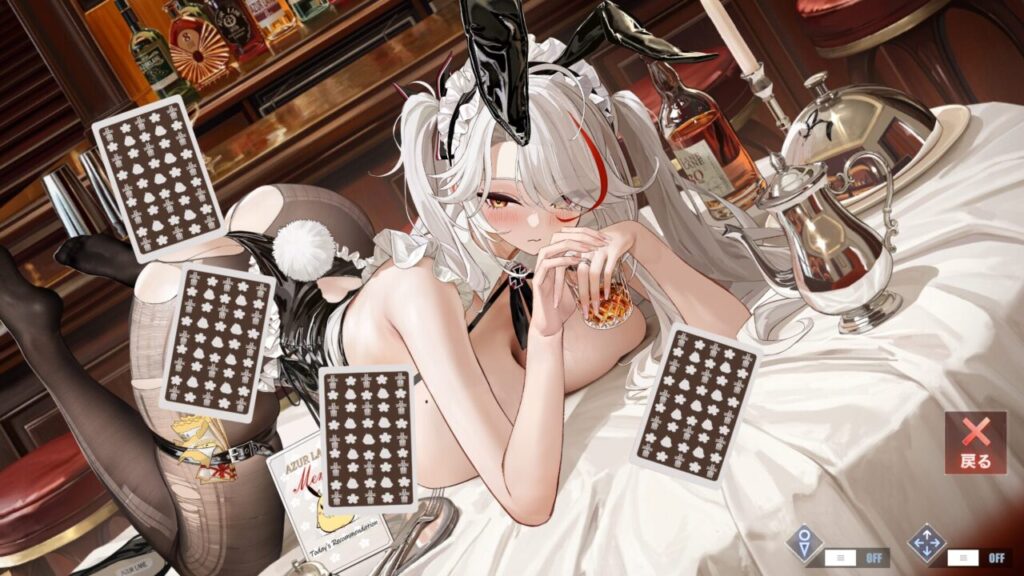 アズールレーンのプリンツオイゲンほろ酔いと駆け引きカード