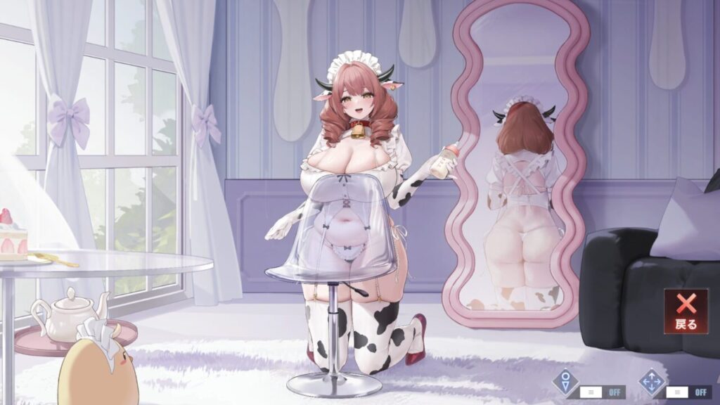 アズールレーンカウペンスミルキィケア