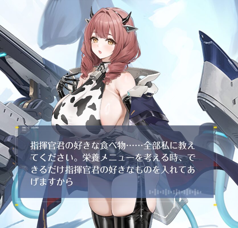 アズールレーンカウペンス台詞