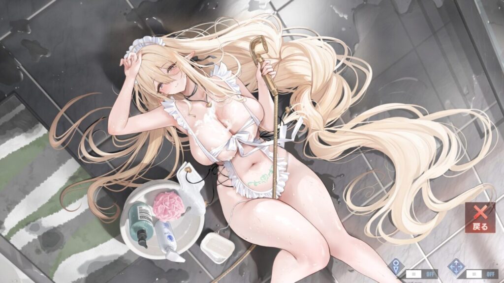 アズールレーンハウデンリーウ慈愛の清め合いっこ