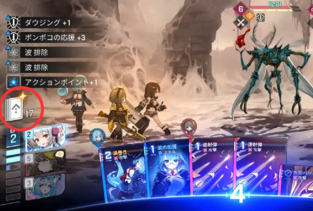 カオスゼロナイトメアのヒラメキデッキ