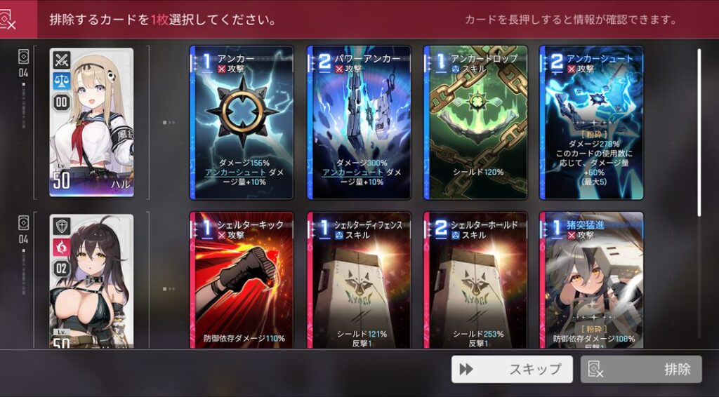 カオスゼロナイトメアのヒラメキ基本カード