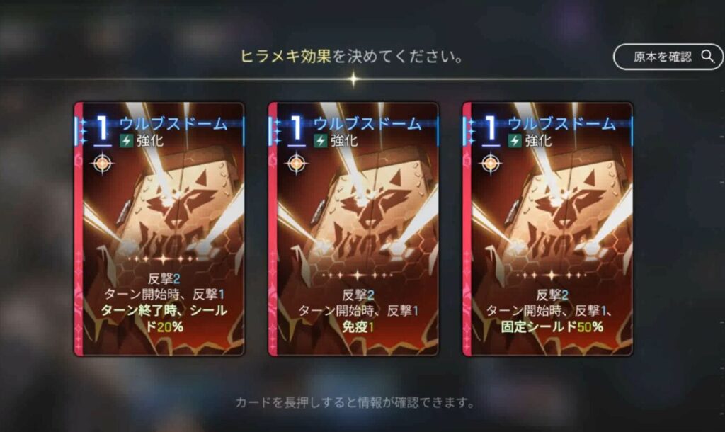 カオスゼロナイトメアのヒラメキ応用