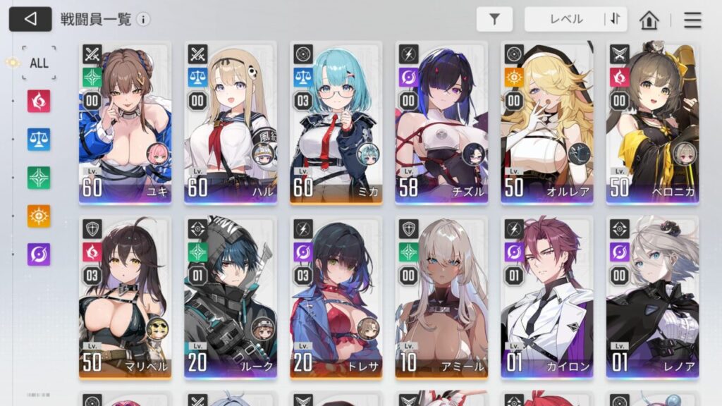 カオスゼロナイトメアキャラたち