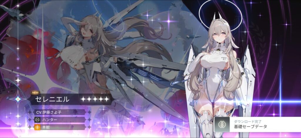 カオスゼロナイトメアセレニエルガチャ