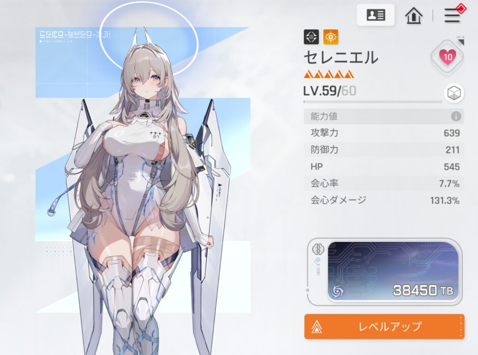 カオスゼロナイトメアセレニエル評価とスキル性能