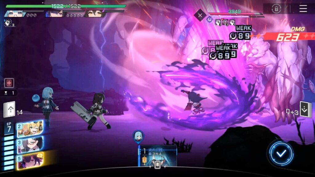 カオスゼロナイトメアチズル戦闘