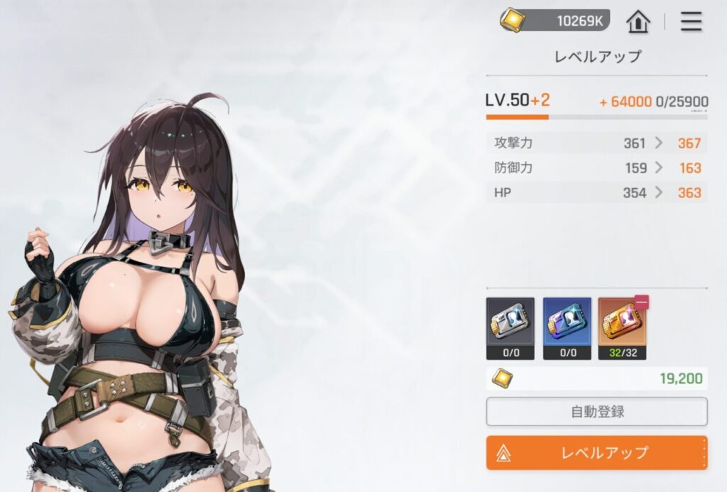 カオスゼロナイトメアマリベルレベルアップ