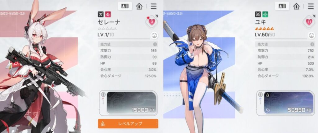 カオスゼロナイトメアレベル差