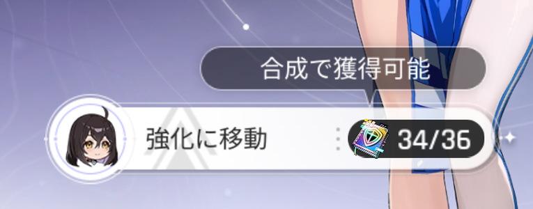 カオスゼロナイトメア必要素材