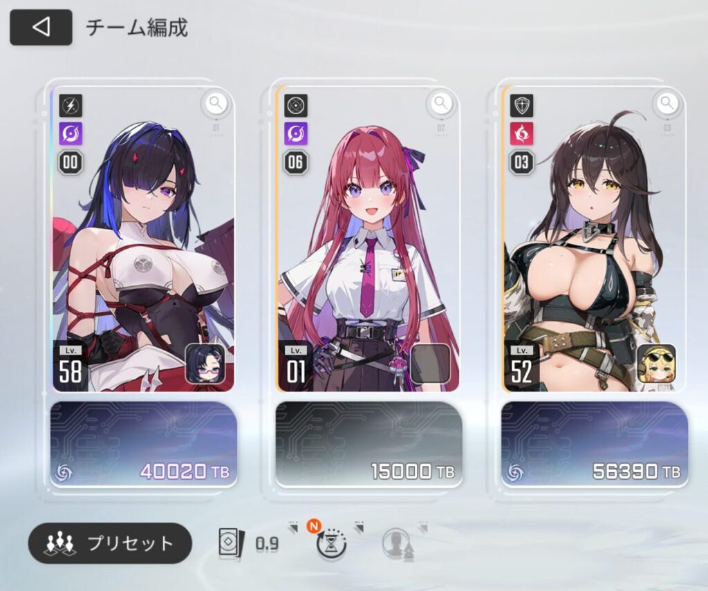 カオスゼロナイトメア新編成