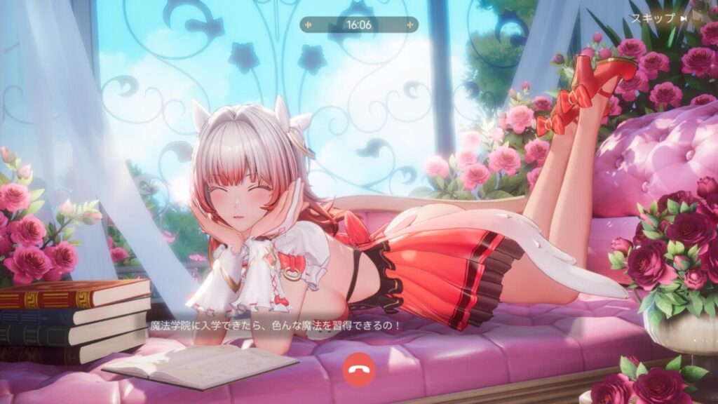 スノウブレイクのブブおしゃべりがエロい