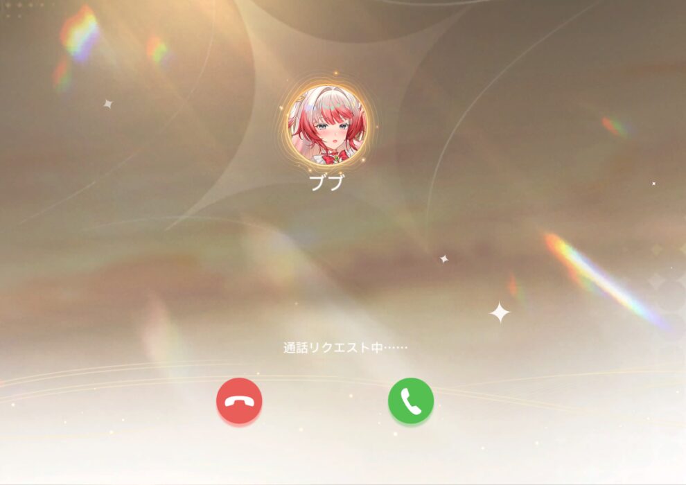 スノウブレイクブブおしゃべり