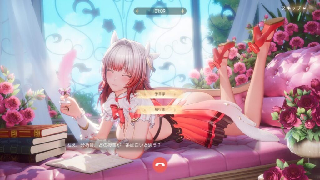 スノウブレイクブブおしゃべり予言飛行