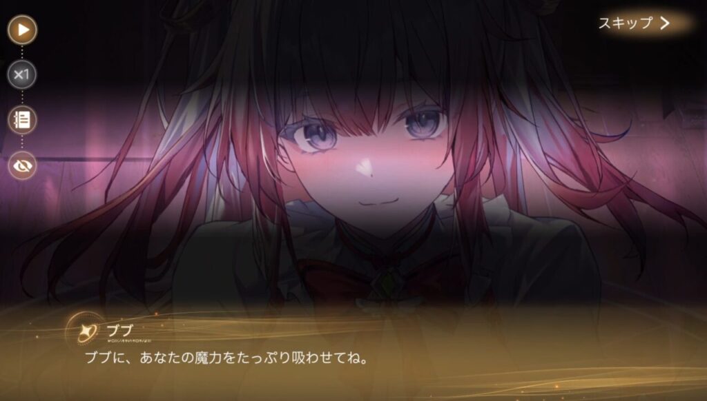 スノウブレイクブブおしゃべり魔法少女