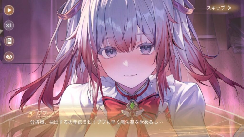 スノウブレイクブブおしゃべり魔法薬抽出