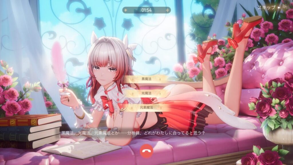 スノウブレイクブブおしゃべり魔法選択