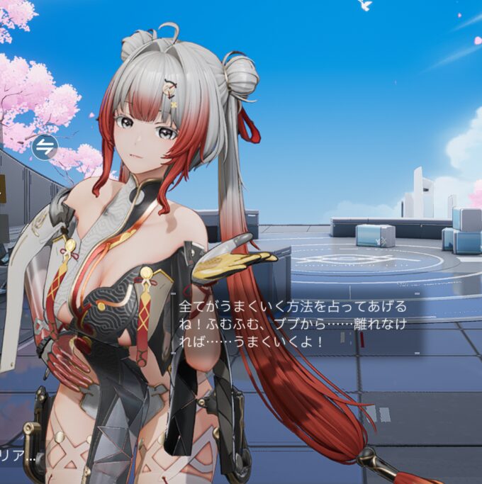 スノウブレイクブブ可愛い