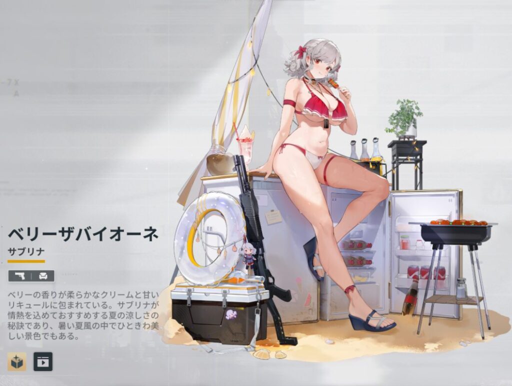 ドルフロ2のサブリナ水着ベリーザバイオーネ