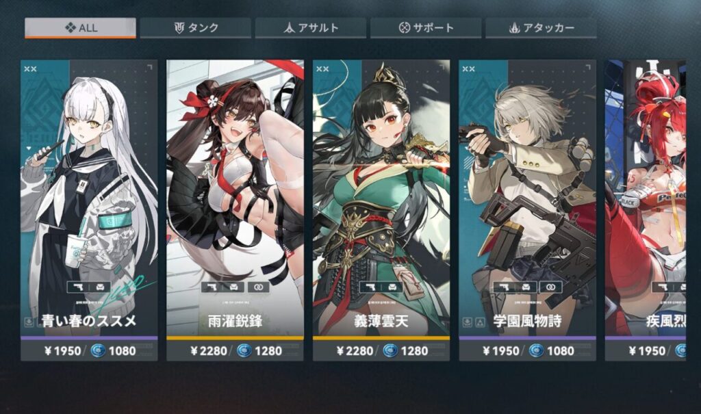 ドルフロ2のスキン一覧